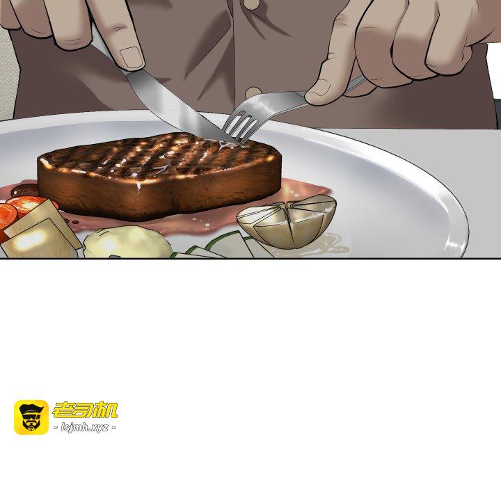 第21话 第 63 页