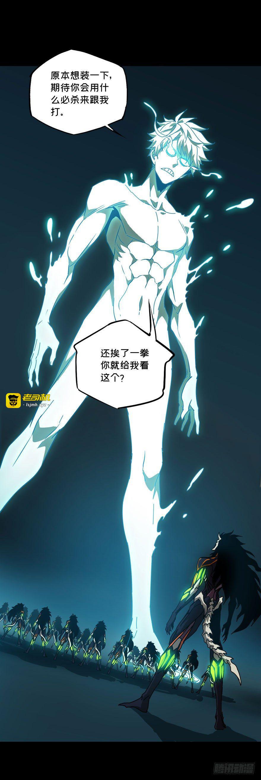 第二十八章/封存下 第 17 页