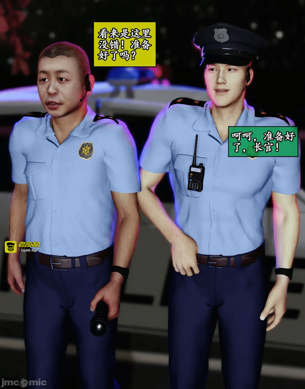 第一话 第 21 页