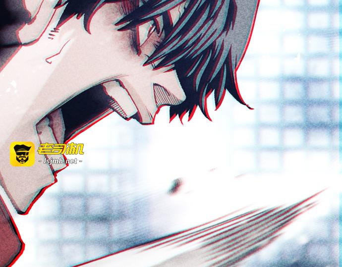 第119话 第 267 页