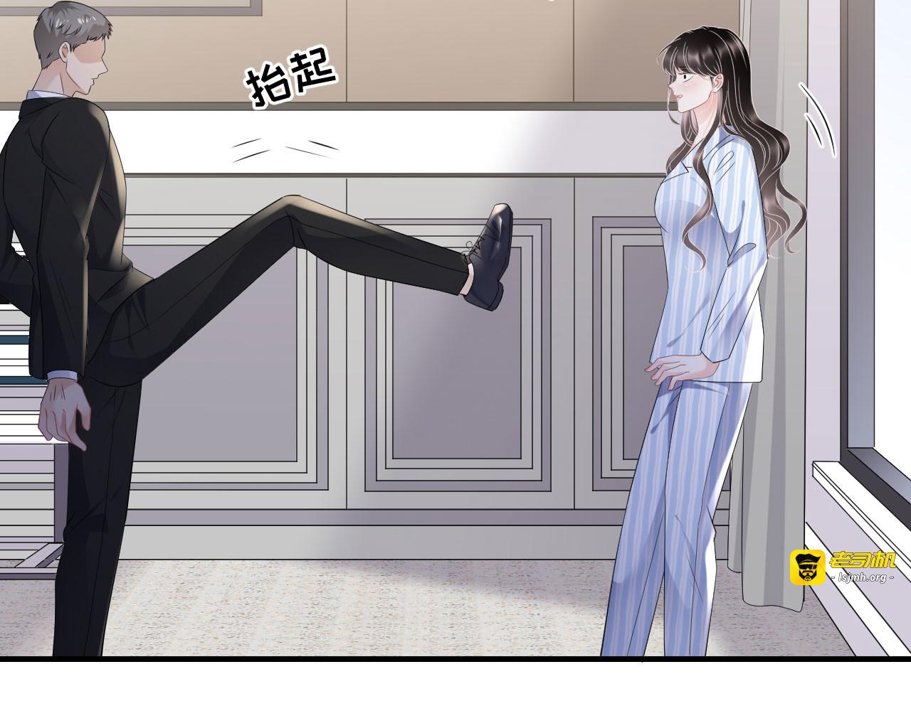 第115话 怀孕了 第 111 页