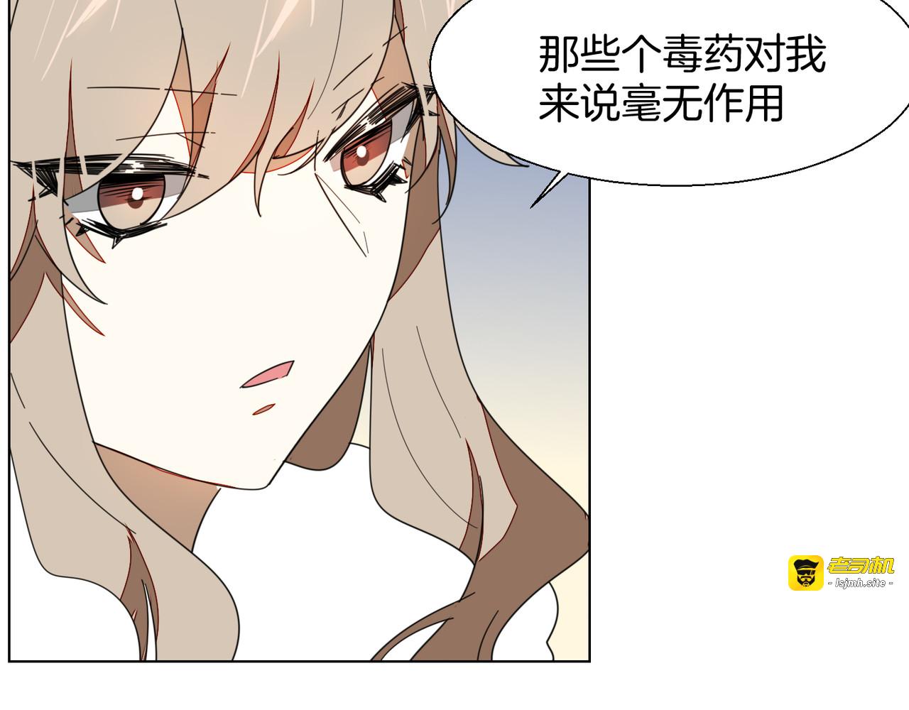 第11话 初次谈心 第 63 页