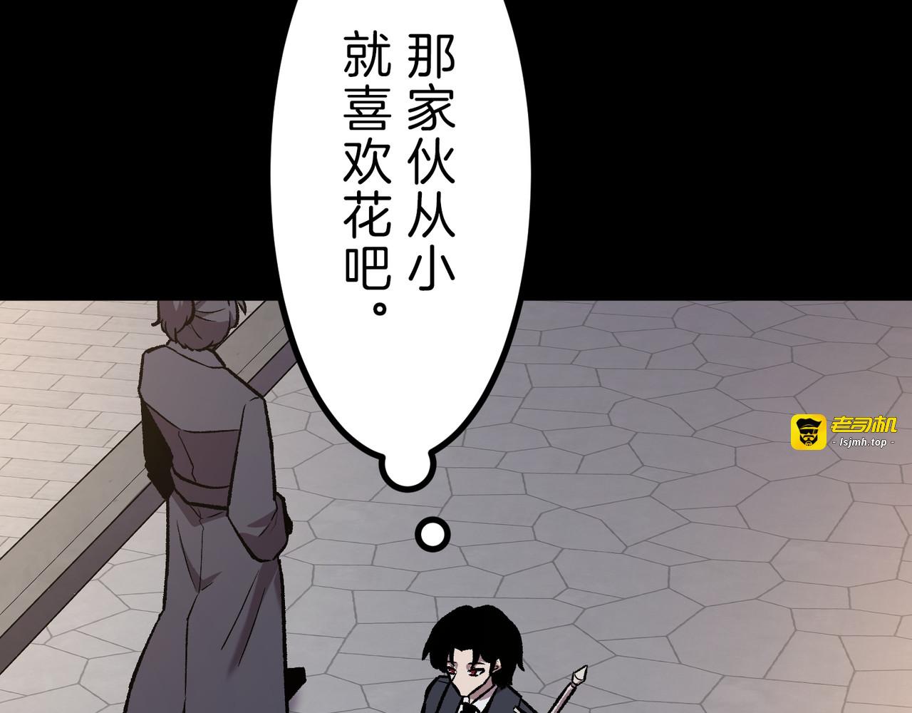 第47话 第 221 页