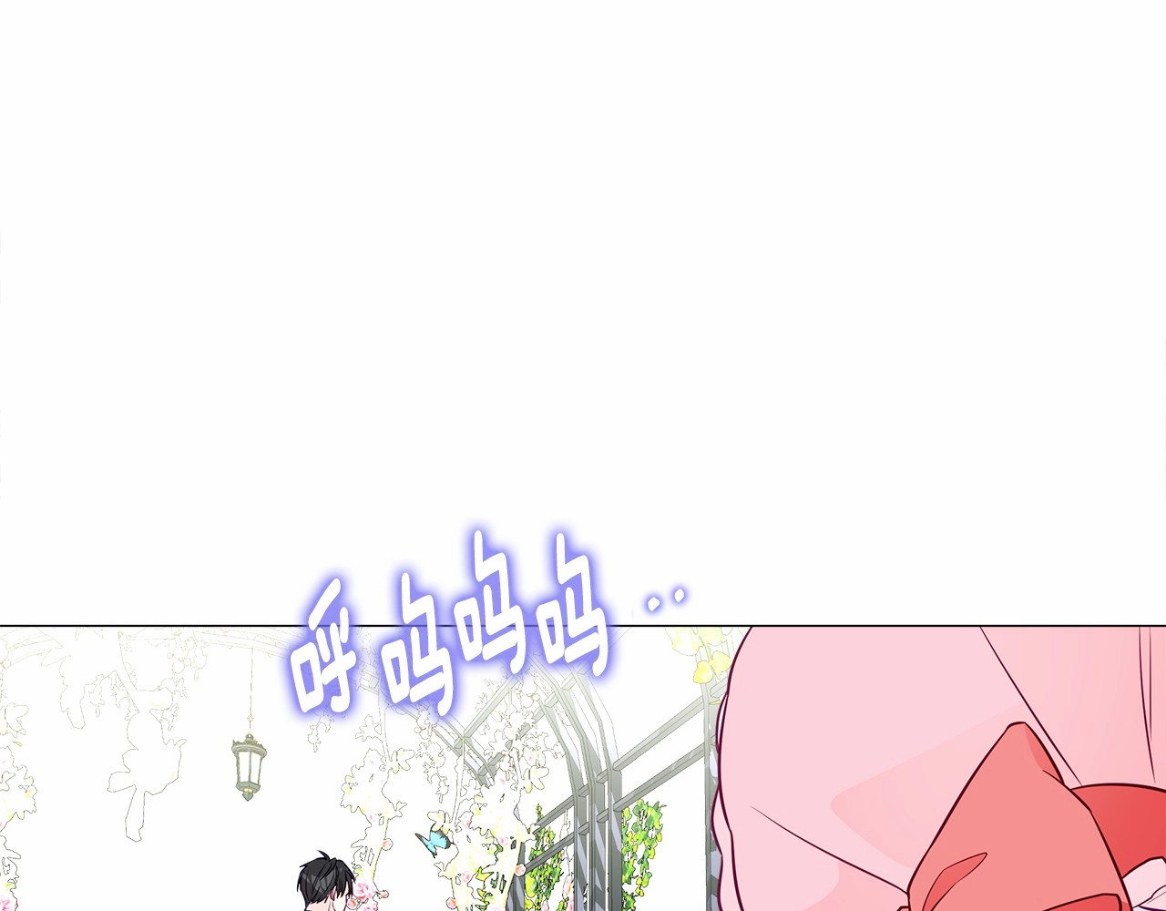 第25话 捉迷藏正式开始 第 64 页