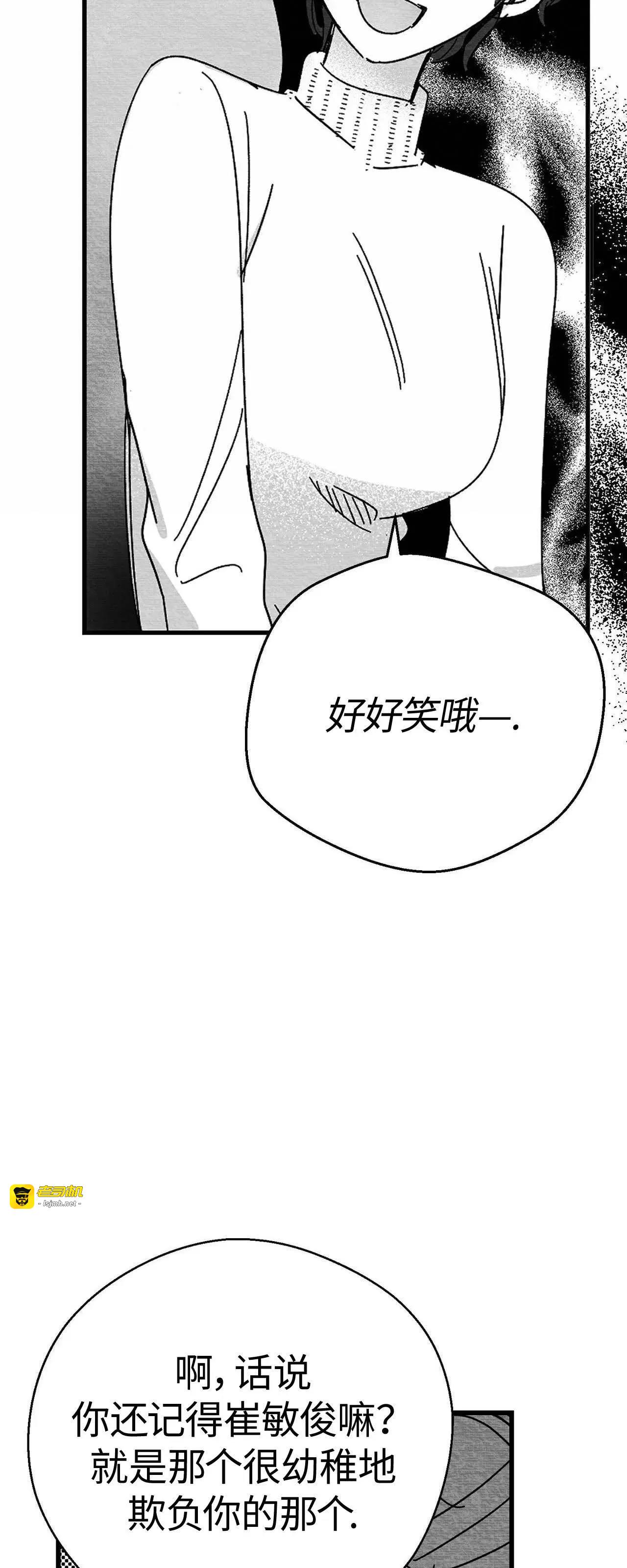 第01话 第 69 页