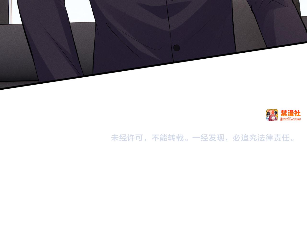 第38话 两大佬并列第一 第 93 页