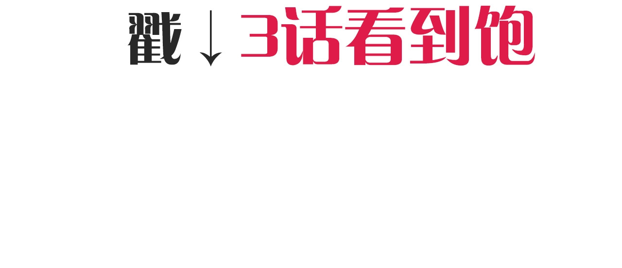 第33话 梦境 第 142 页