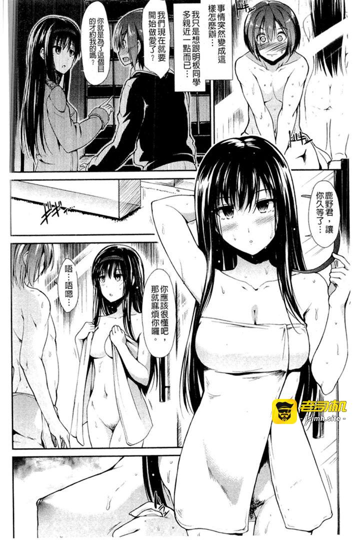 第1话 第 153 页