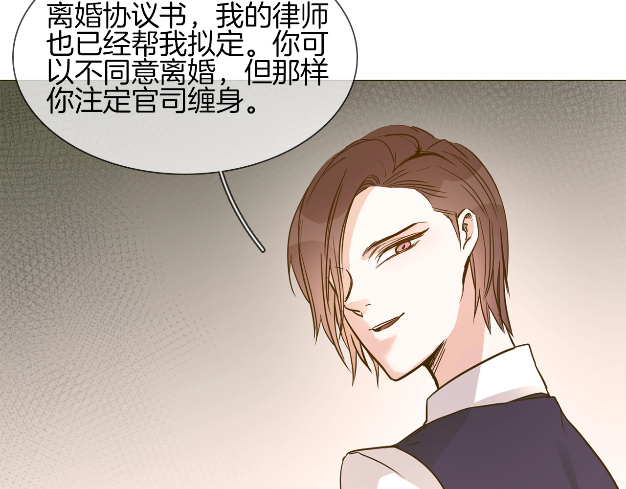 第13话 一无所有！ 第 96 页