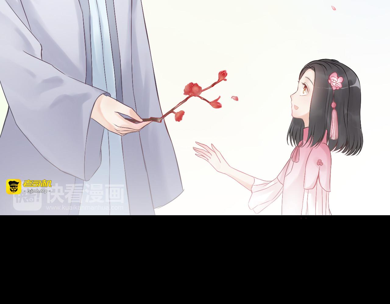 第85话 天妒红颜 第 51 页