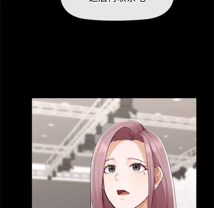 第5话 第 77 页