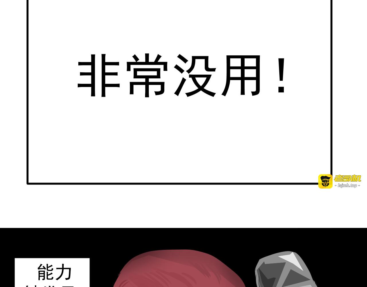 第1话 第 35 页