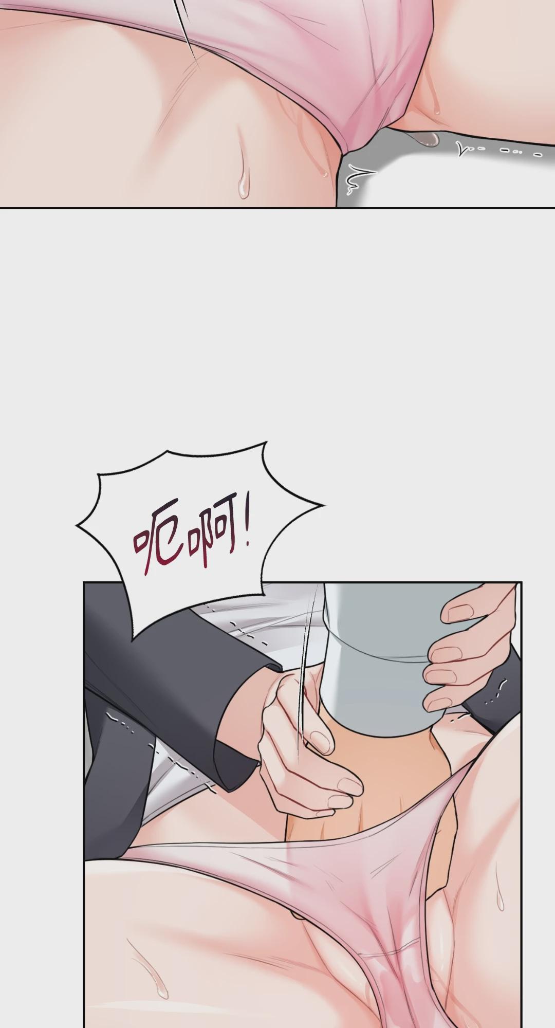 第53话 第 22 页