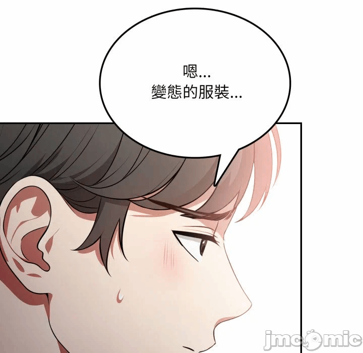 第8话 第 95 页