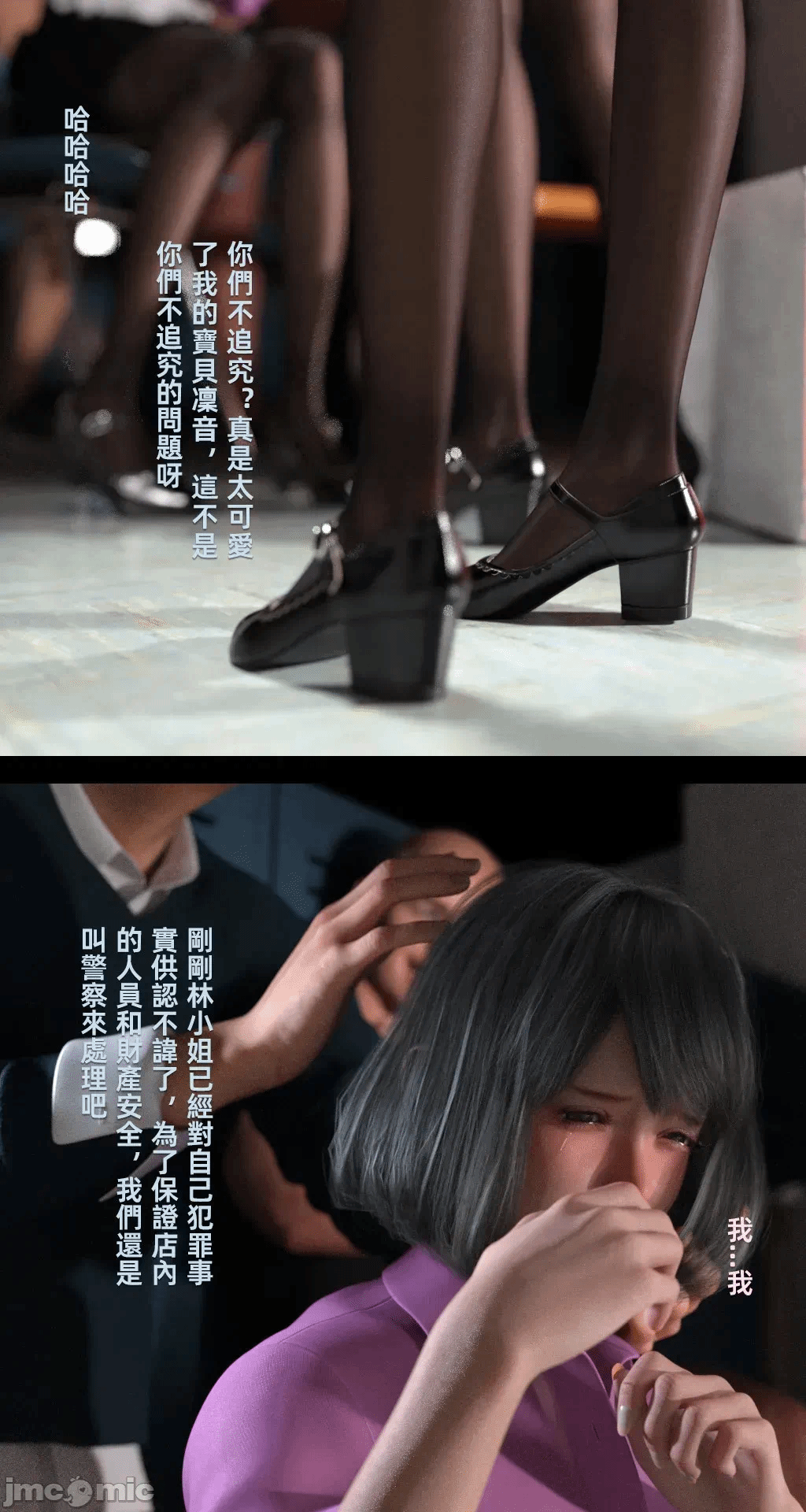 第一话 第 751 页
