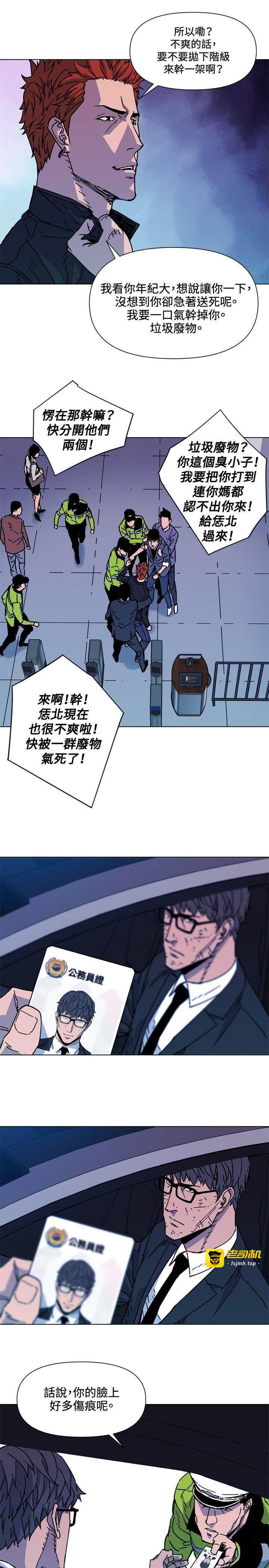 第70话 第 17 页
