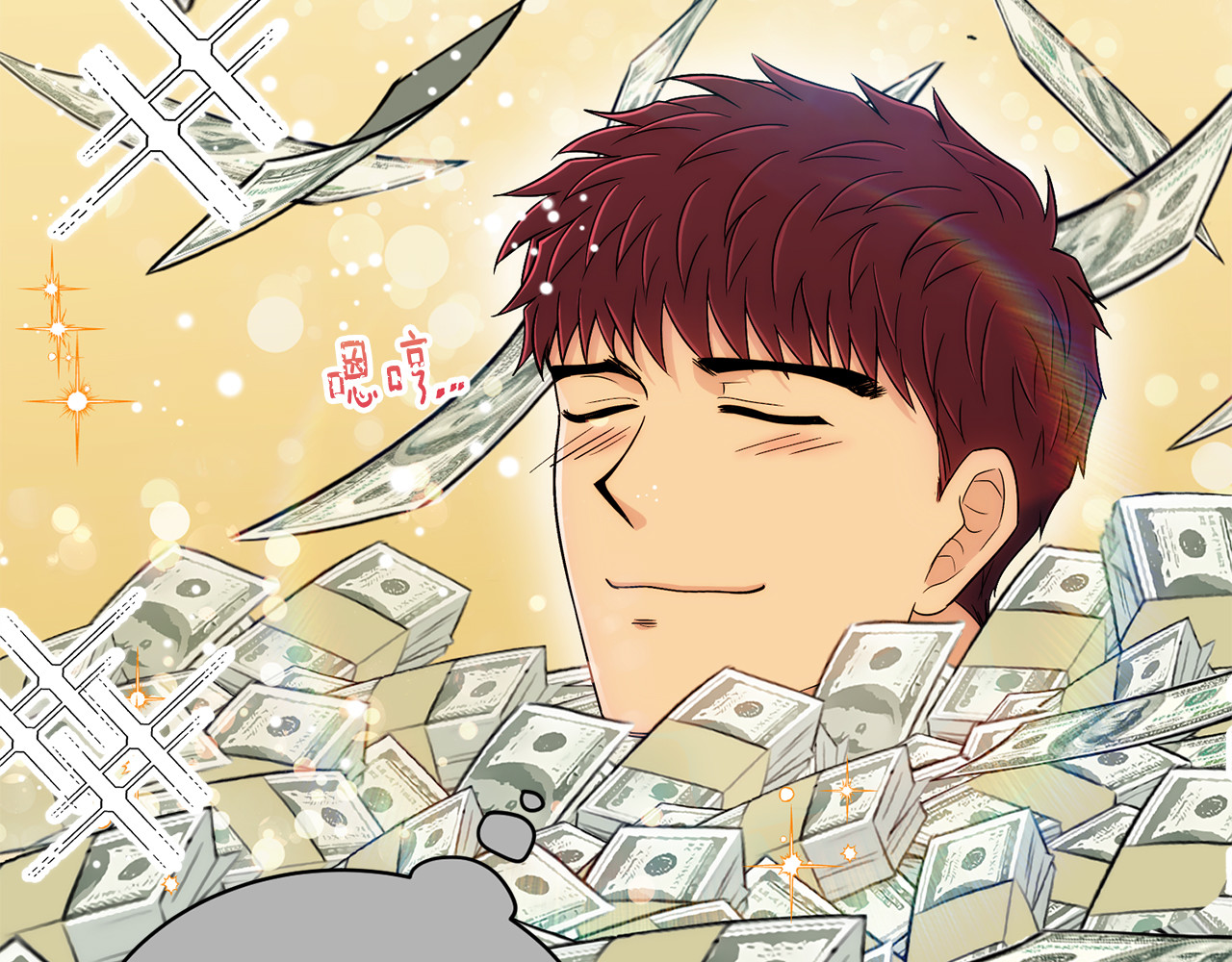 第99话 第 178 页