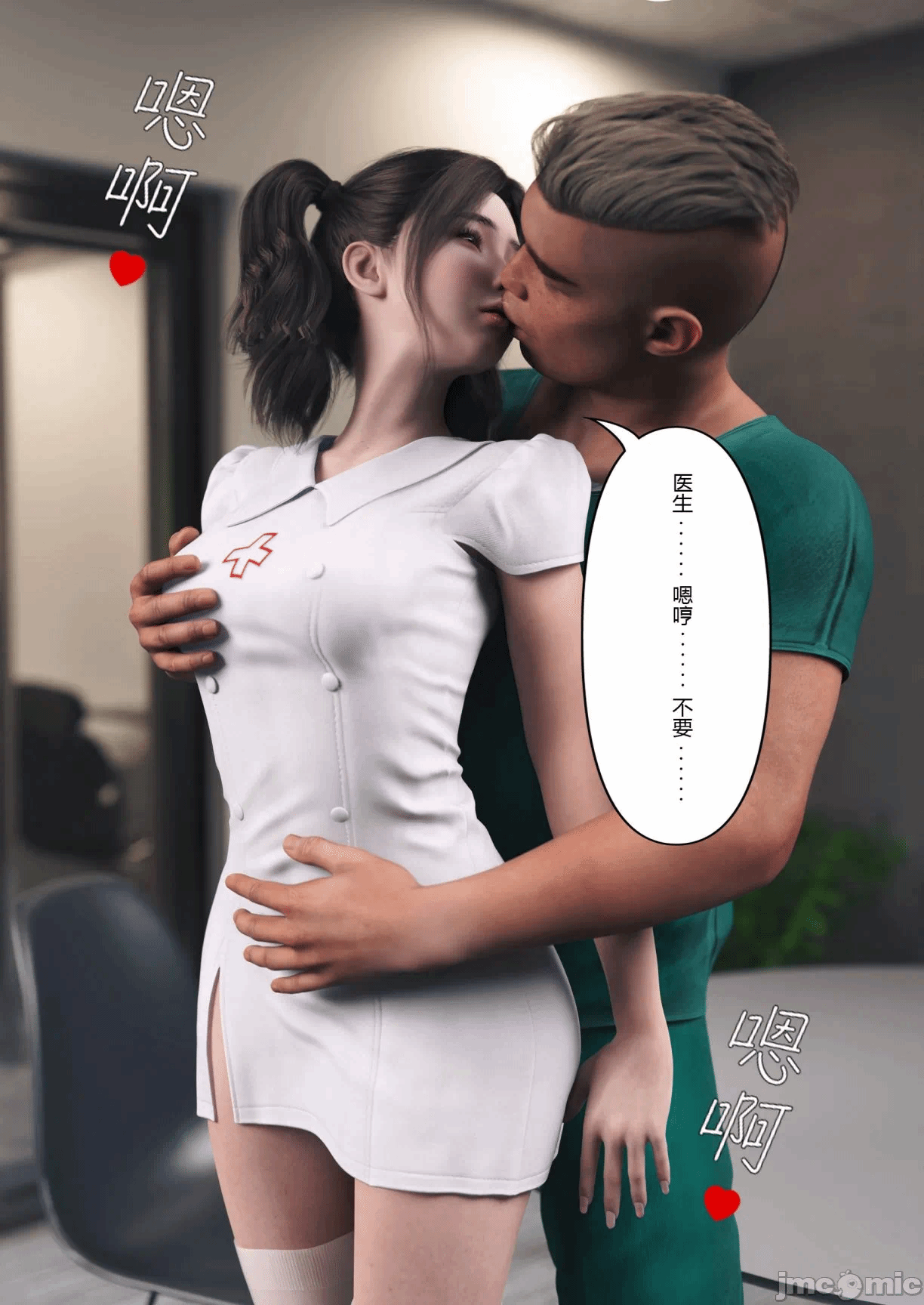 第一话 第 280 页