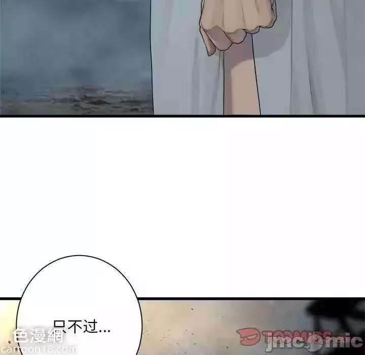 第100话 第 50 页