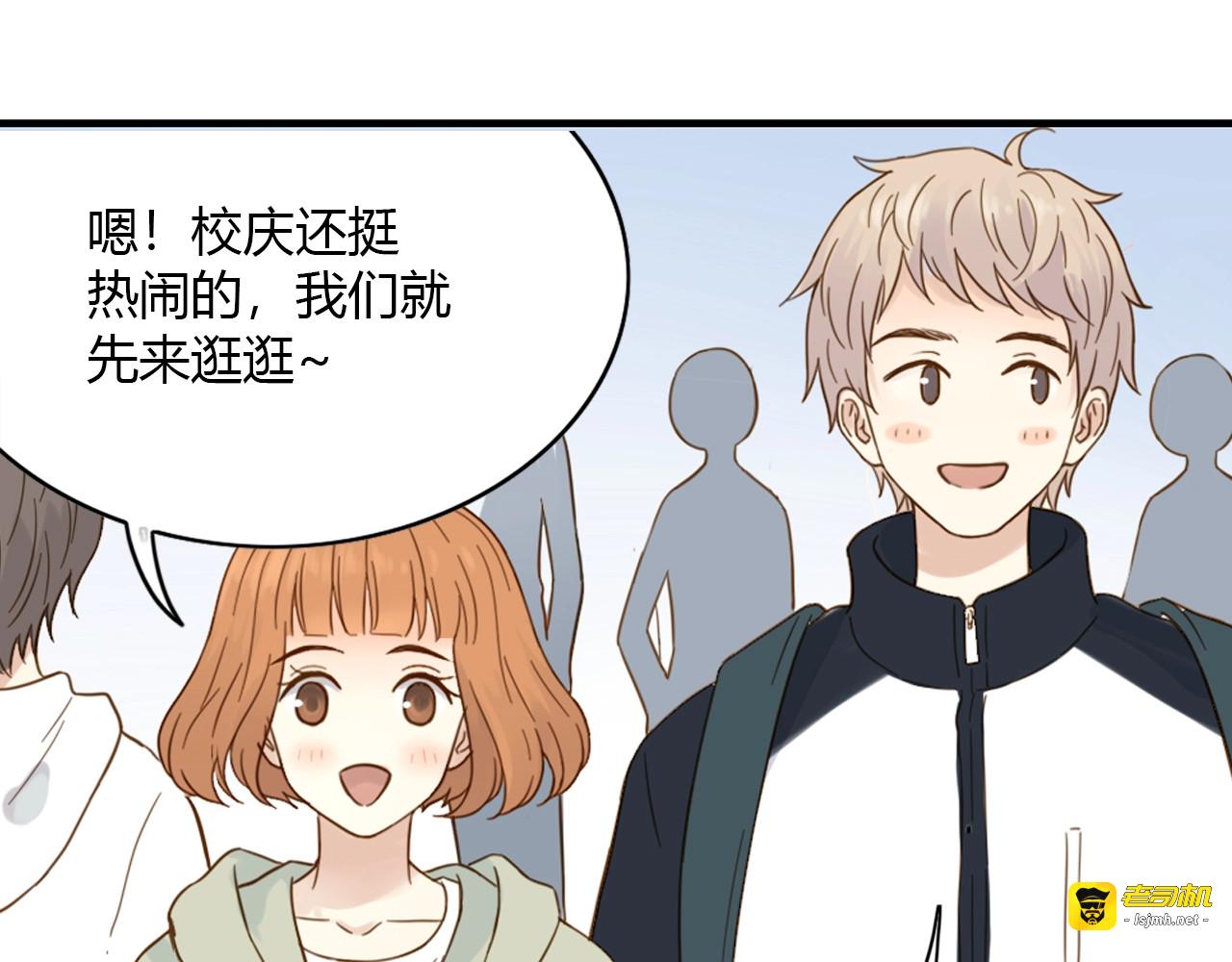 完结篇 完美的一天 第 41 页