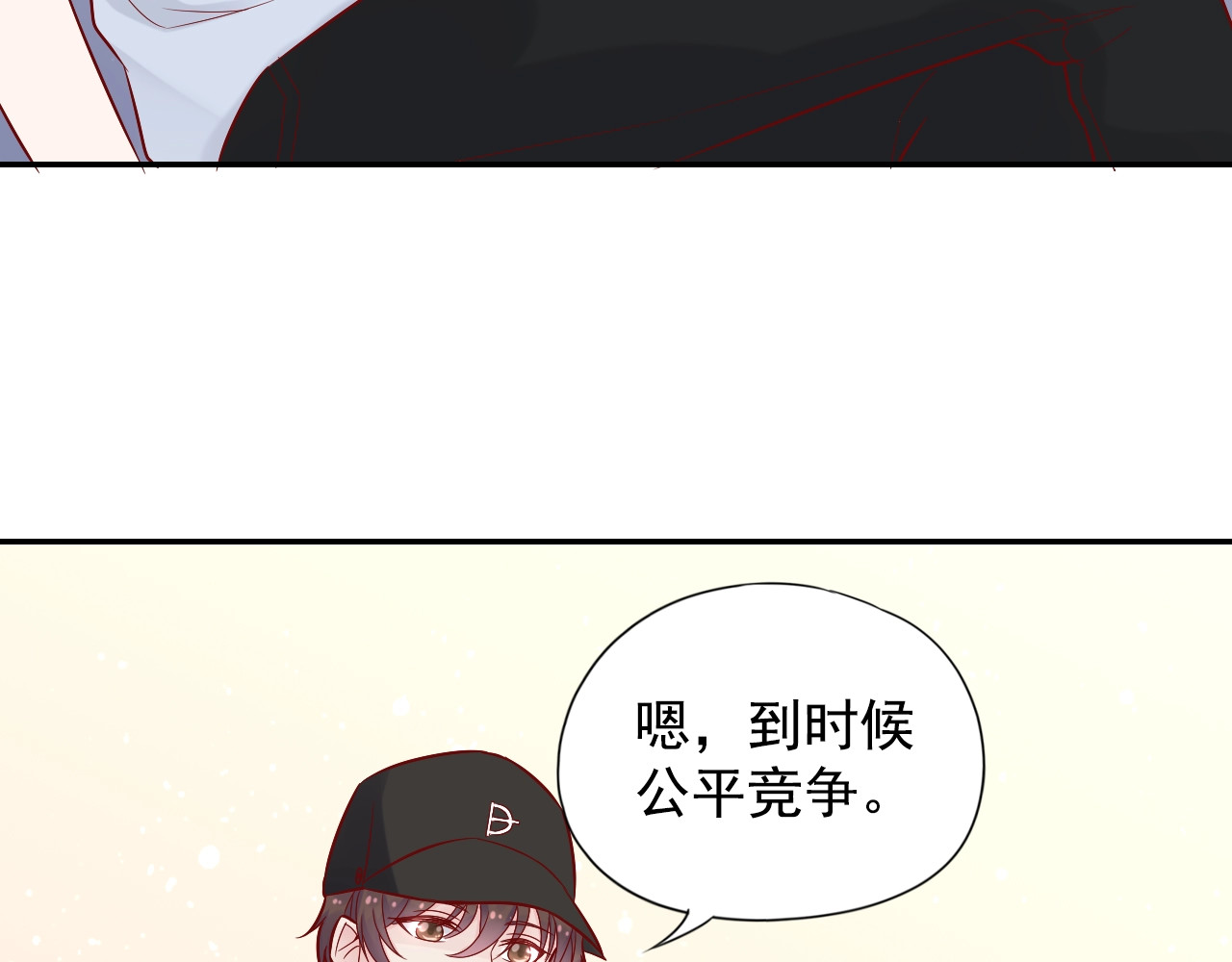 神之左手篇第32话 看好你~ 第 74 页