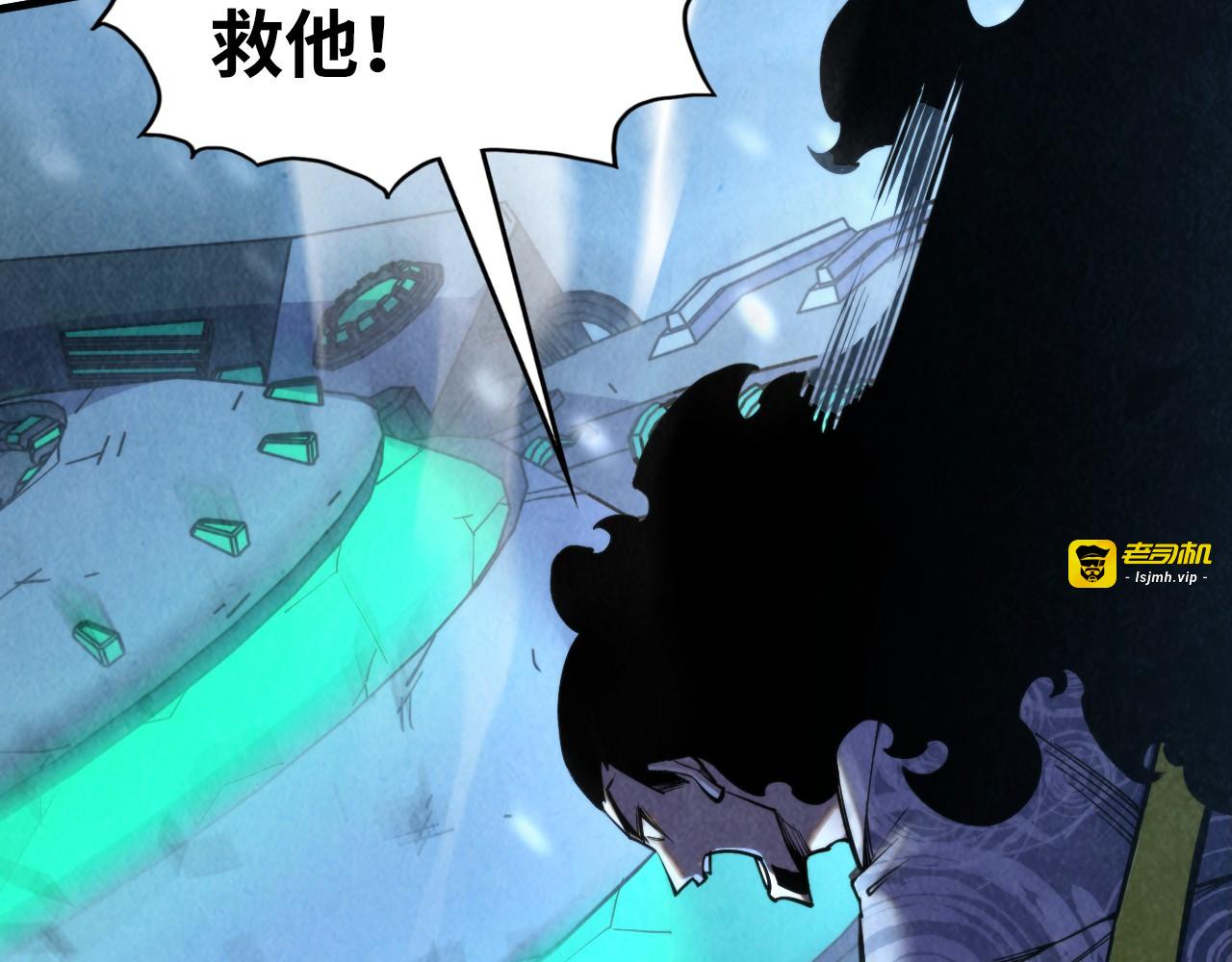 第352话 交易 第 111 页