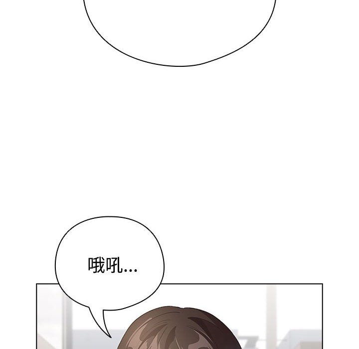 第1话 第 130 页
