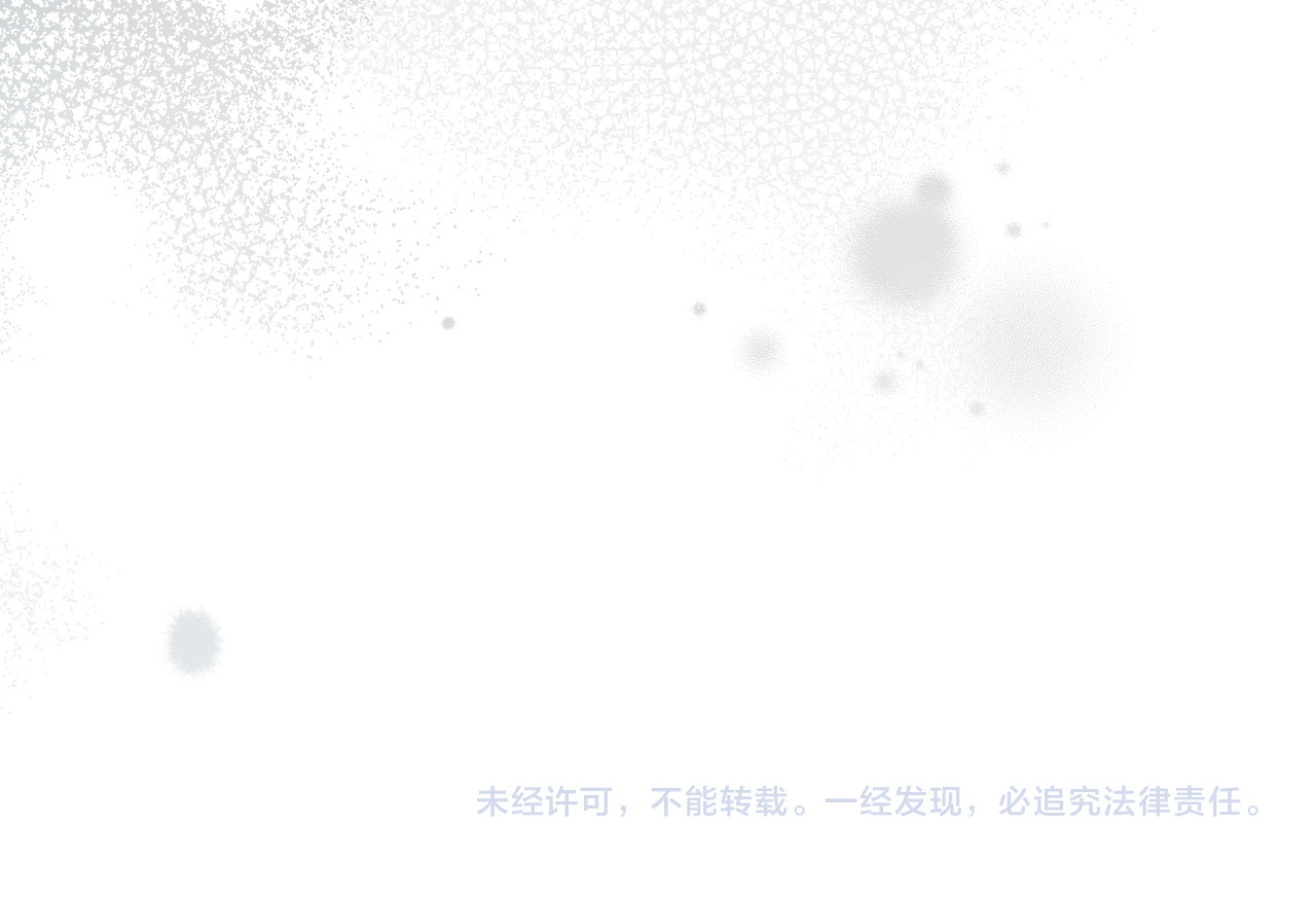 第45话 等你 第 121 页