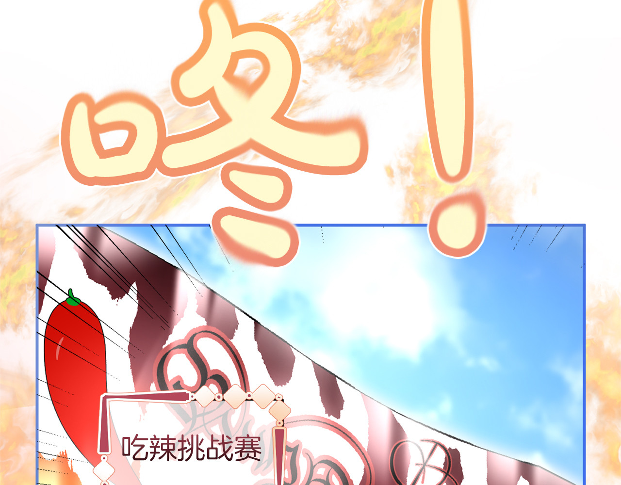 第44话 相遇 第 152 页