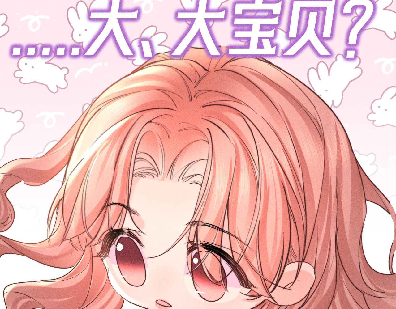 第23话 宿醉 第 38 页