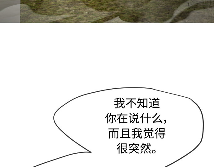 第二季 第28话 第 152 页