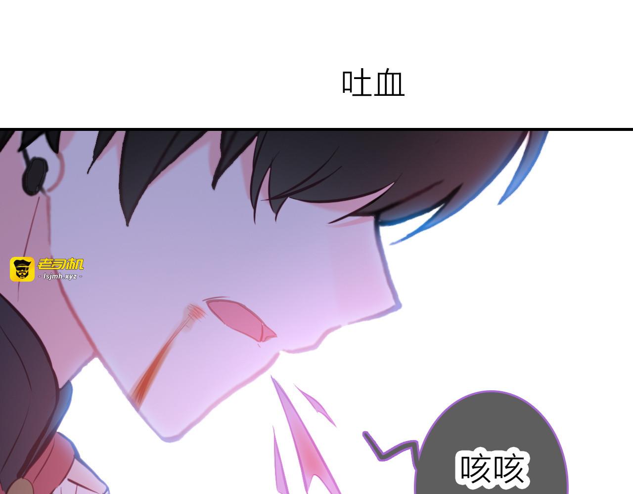 第8话 表演天赋 第 35 页