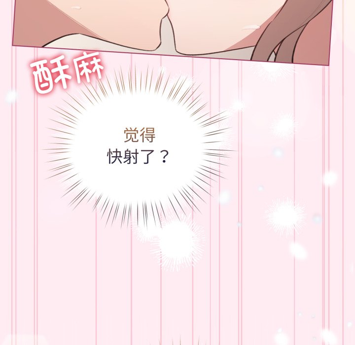 第40话 第 164 页