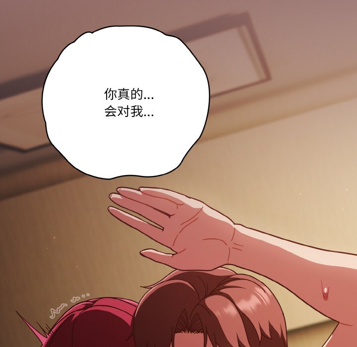 第39话 第 128 页