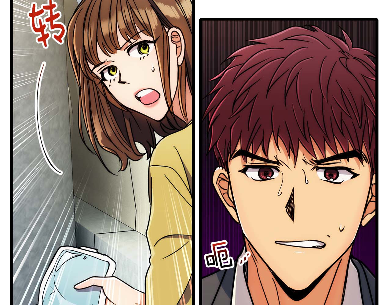 第61话 第 54 页