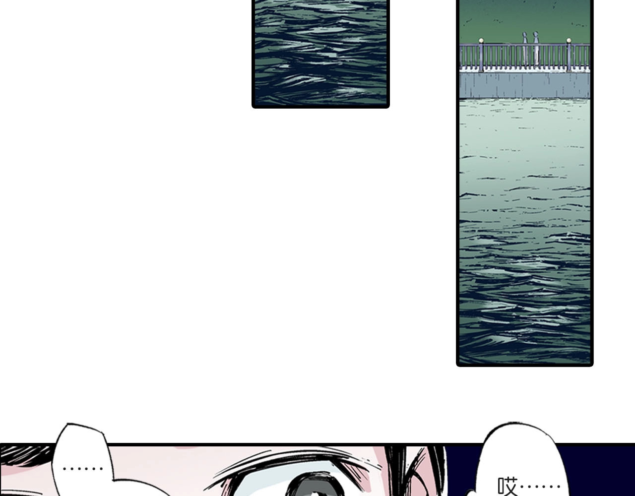 第84话 百年 第 50 页
