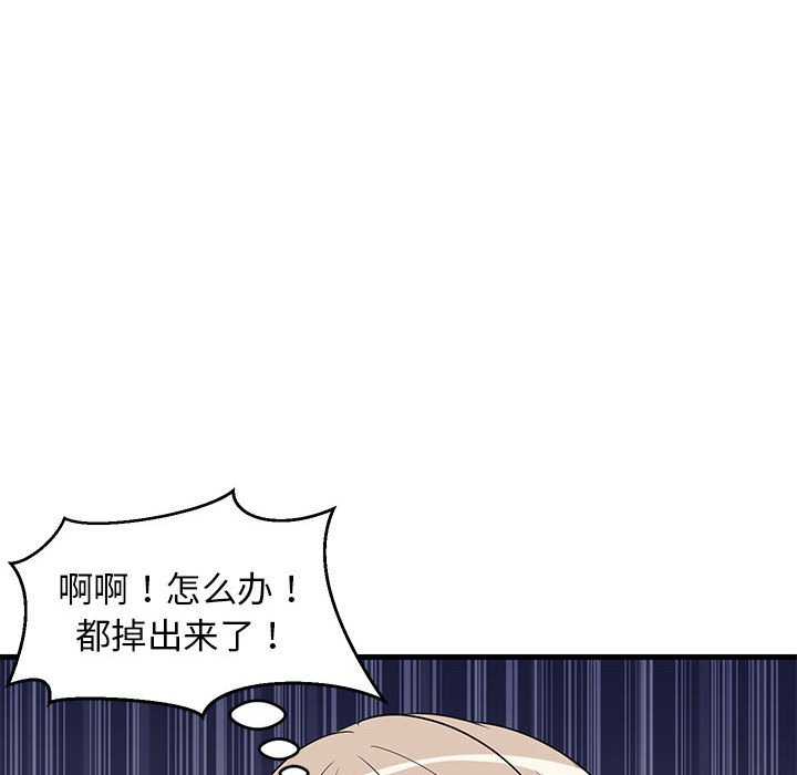 第43话 第 168 页