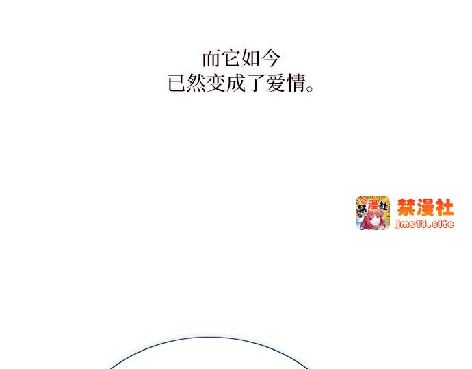 第106话 所以你和我 第 215 页