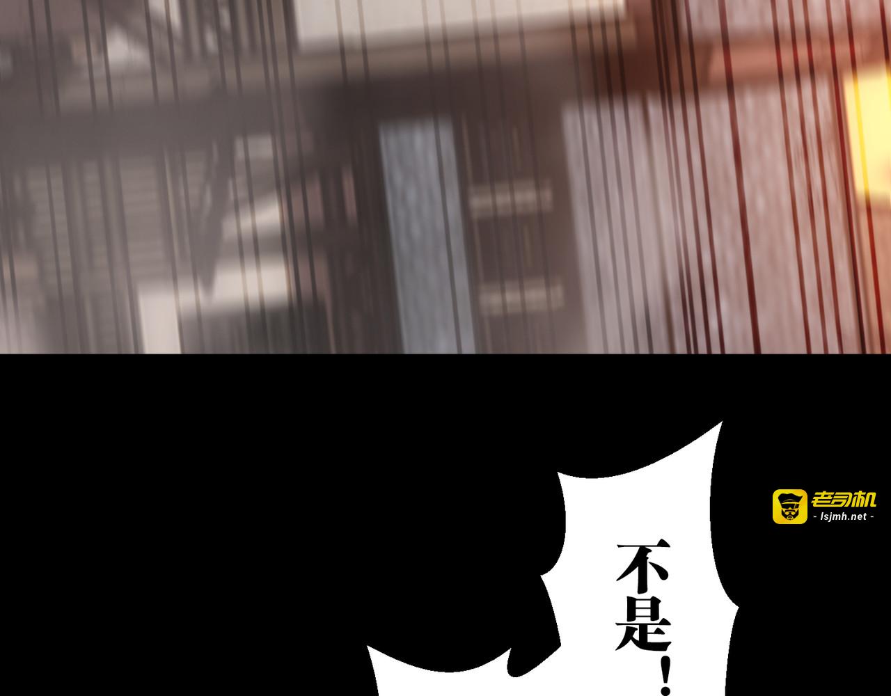 第54话 第 143 页