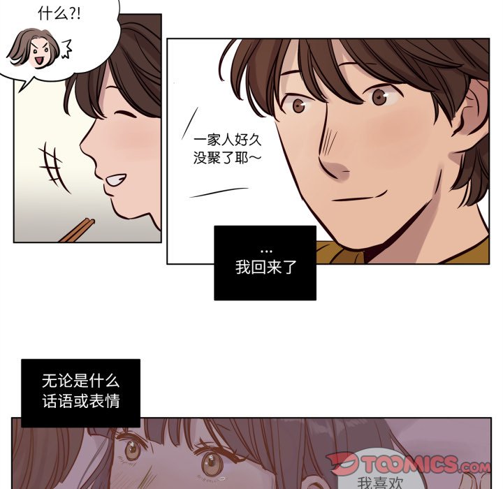 第15话 第 46 页