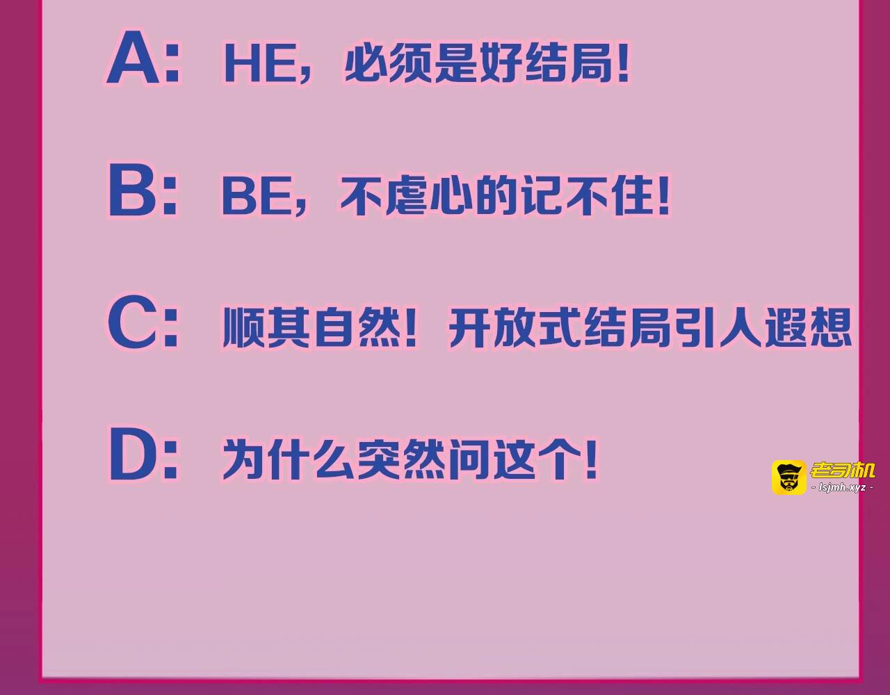 第73话 苦涩 第 147 页