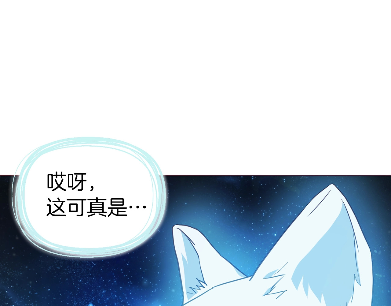 第69话 死亡？ 第 10 页