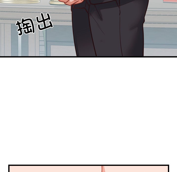 第30话 第 146 页