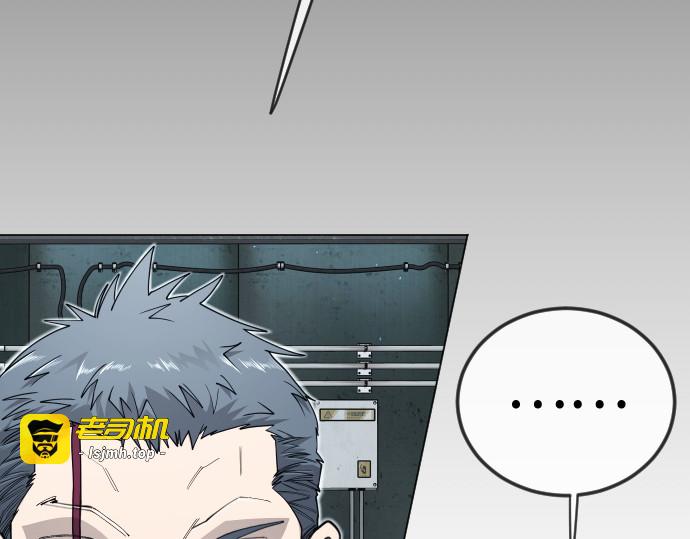 第二季 第116话 第 257 页