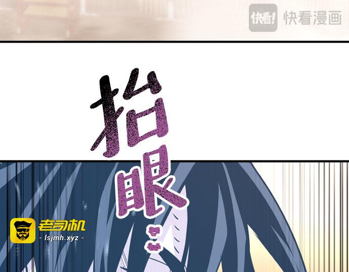 第32话 第 23 页