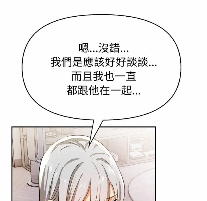 第23话 第 128 页