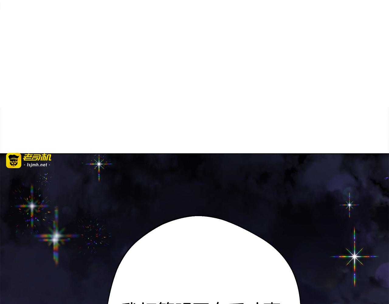 第84话 我们一起走吧 第 171 页