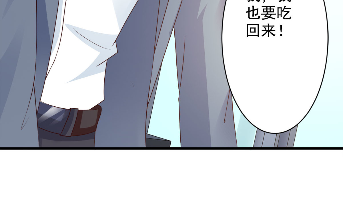 第19话 第 40 页