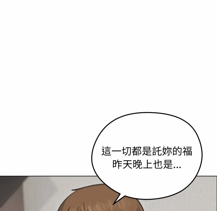 第30话 第 42 页