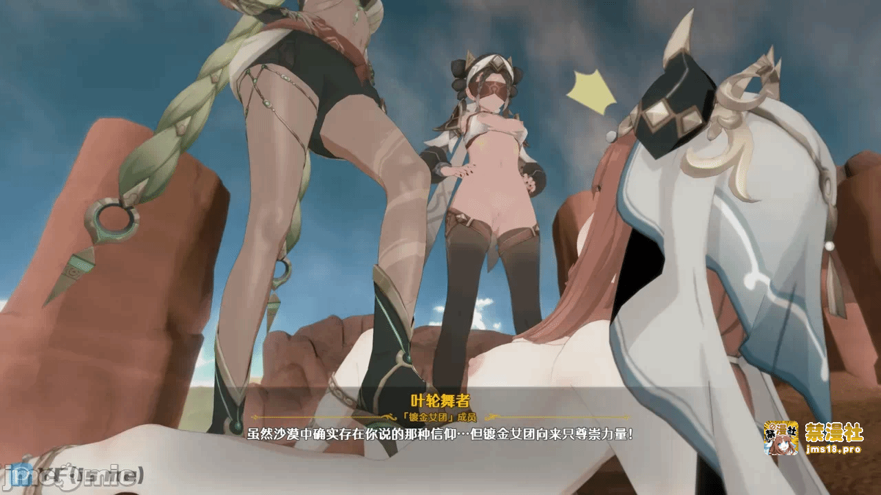 第一话 第 215 页